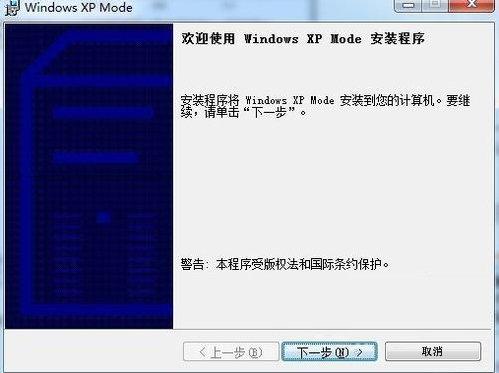 如何在Win7系統下安裝設置Windows XP Mode？