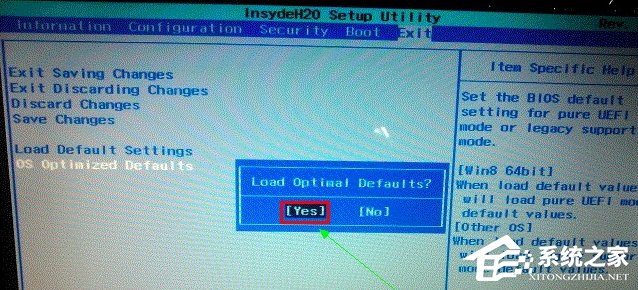 Win8系統電腦怎么改裝Win7系統?