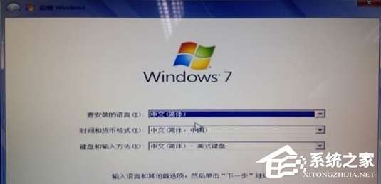 Win8系統電腦怎么改裝Win7系統?
