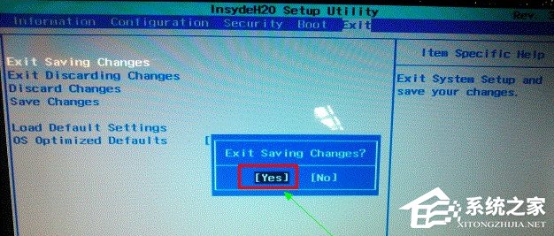 Win8系統電腦怎么改裝Win7系統?