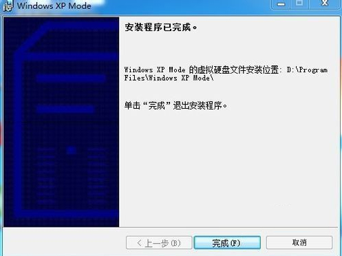 如何在Win7系統下安裝設置Windows XP Mode？