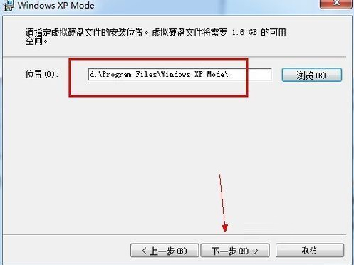 如何在Win7系統下安裝設置Windows XP Mode？