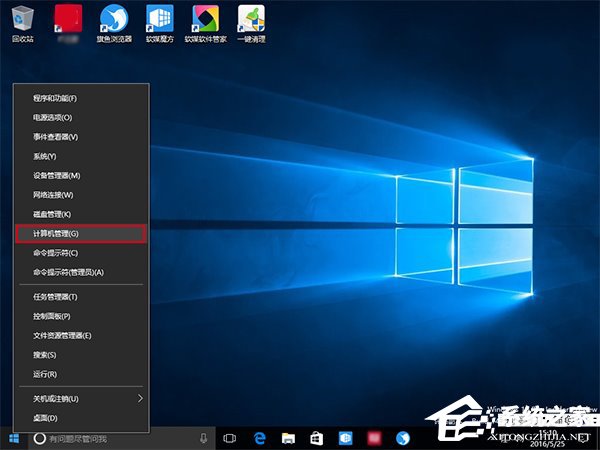 Windows10在登錄界面隱藏小號(hào)賬戶的操作方法