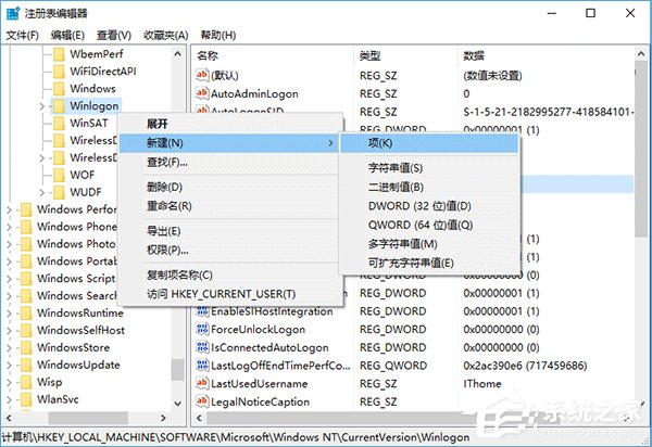 Windows10在登錄界面隱藏小號(hào)賬戶的操作方法