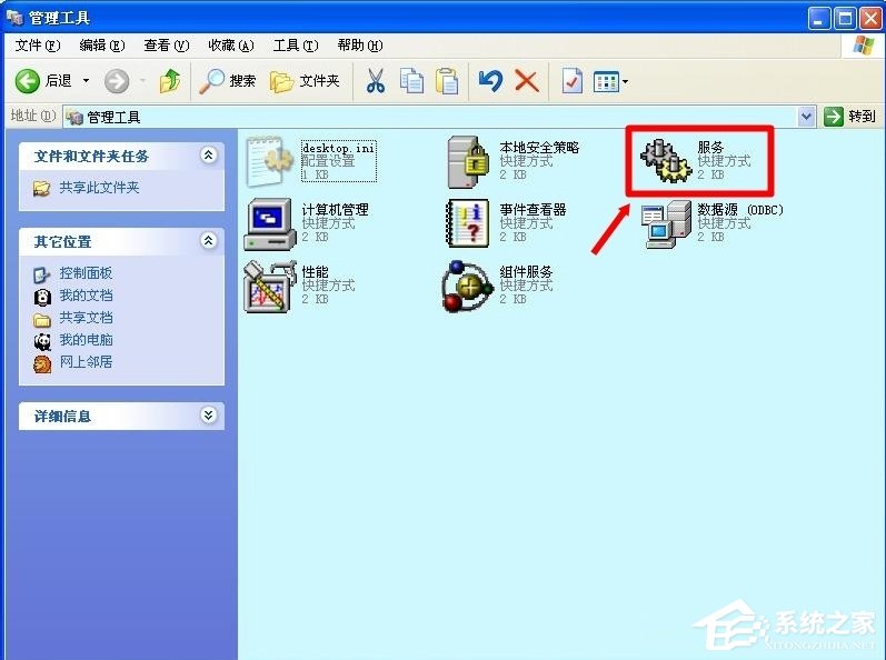 WinXP怎么開啟Computer Browser服務？