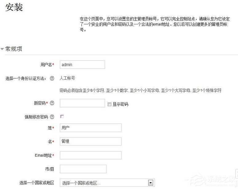 在Win7系統環境下如何安裝Moodle平臺?