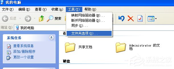 WinXP系統Normal.dot文件位置在哪?