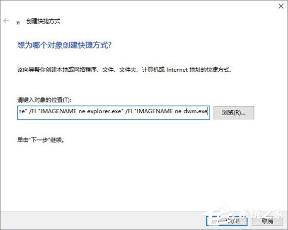 Win10如何一鍵秒關所有程序?Win10瞬間釋放系統資源的辦法