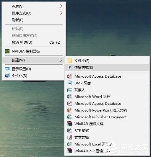 Win10如何一鍵秒關所有程序?Win10瞬間釋放系統資源的辦法
