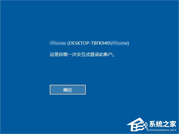 Windows10怎么開啟登錄信息顯示?