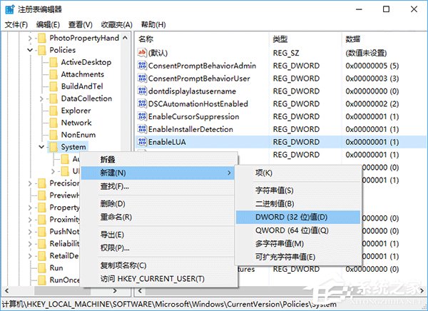 Windows10怎么開啟登錄信息顯示?