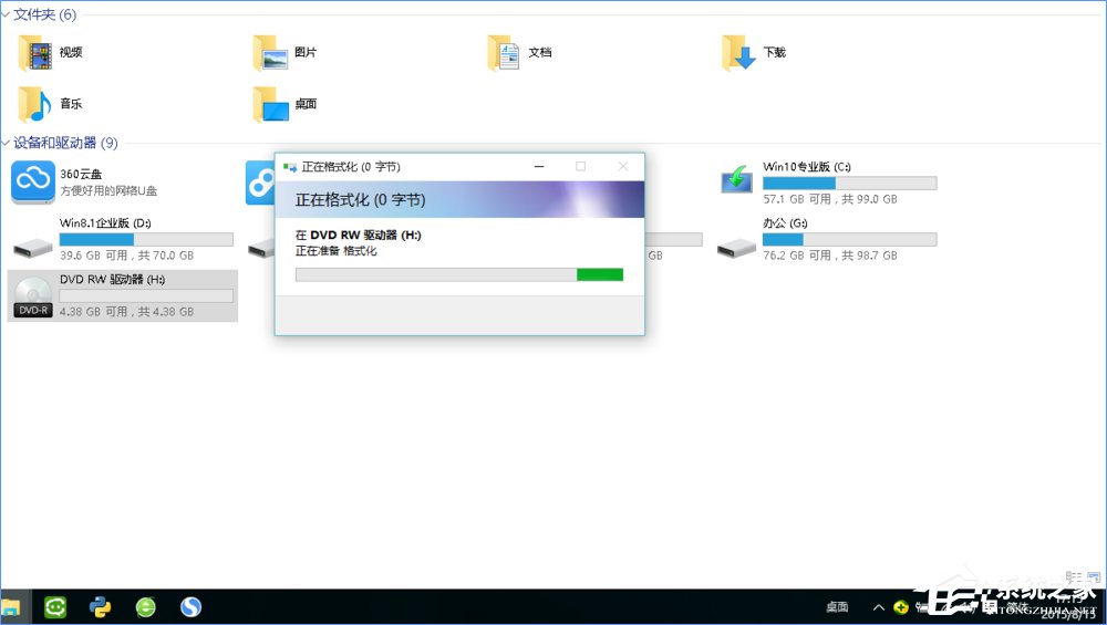 Win10如何刻錄dvd光盤？dvd光盤刻錄教程