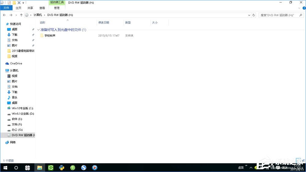 Win10如何刻錄dvd光盤？dvd光盤刻錄教程