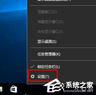 Windows10系統(tǒng)電腦聲音圖標(biāo)不見了怎么辦？