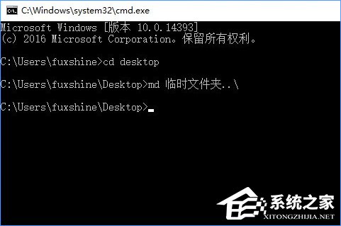 Win10怎么創建不可刪除的文件夾？Win10創建防刪文件夾的方法