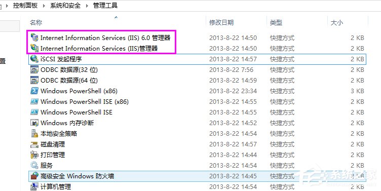 Win8系統如何開啟Internet信息服務（IIS）管理器？