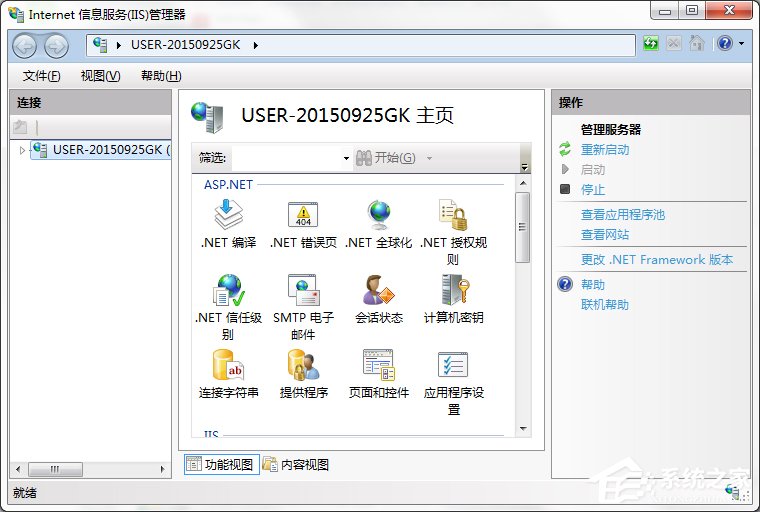 Win7系統(tǒng)Internet信息服務(IIS)管理器在哪？