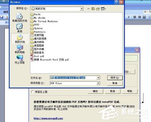 WinXP怎么提取圖片的文字？