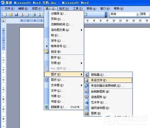 WinXP怎么提取圖片的文字？