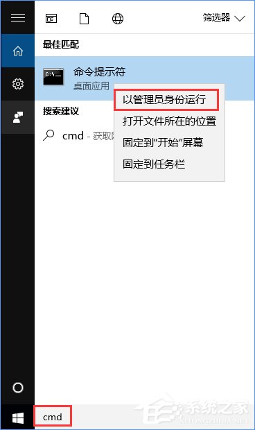 Win10更新卡在32%不動(dòng)怎么辦?Win10升級(jí)卡在32%的解決辦法