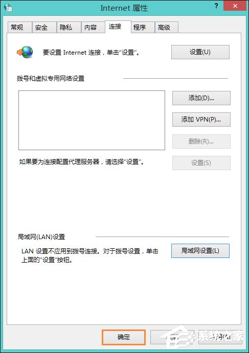 Win8系統中LOL登陸錯誤出現的服務器未響應怎么處理？