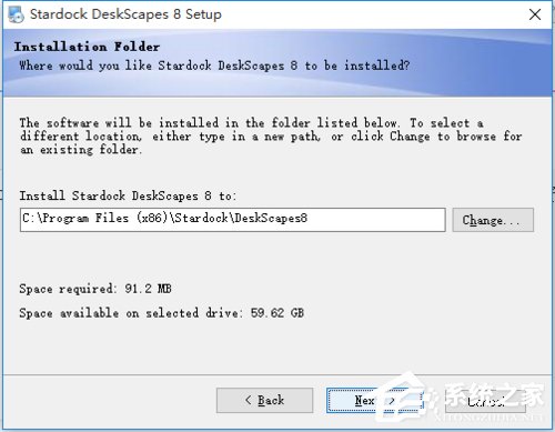 Win10系統如何安裝DeskScapes?Win10系統安裝DeskScapes的方法