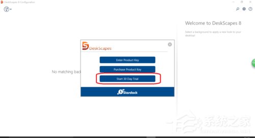 Win10系統如何安裝DeskScapes?Win10系統安裝DeskScapes的方法