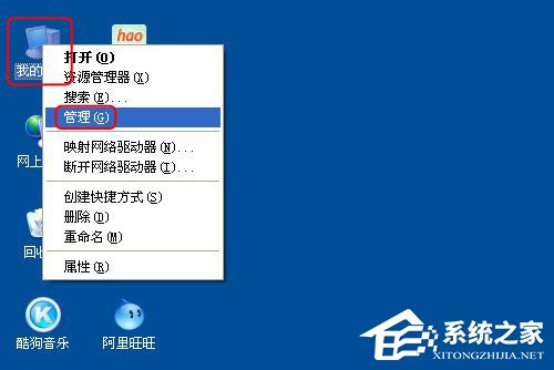 WinXP系統(tǒng)怎么更新顯卡驅(qū)動(dòng)?顯卡驅(qū)動(dòng)升級的操作教程