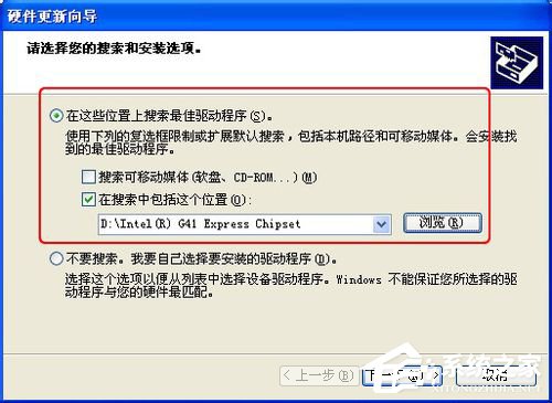 WinXP系統(tǒng)怎么更新顯卡驅(qū)動(dòng)?顯卡驅(qū)動(dòng)升級的操作教程
