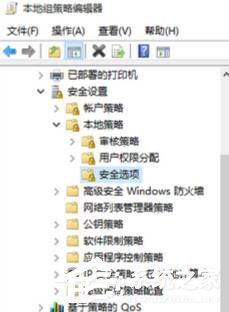 WinXP訪問Win10打印機被拒絕怎么辦?