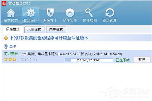 WinXP系統(tǒng)怎么更新顯卡驅(qū)動(dòng)?顯卡驅(qū)動(dòng)升級的操作教程