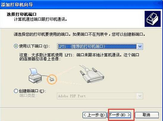 WinXP訪問Win10打印機被拒絕怎么辦?