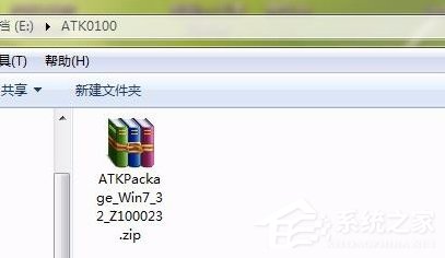 Win7系統電腦開機出現安裝ATK0100對話框怎么辦？