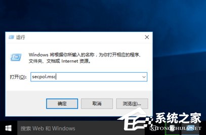 Win10系統開啟應用提示無法使用內置管理員賬戶打開怎么辦？