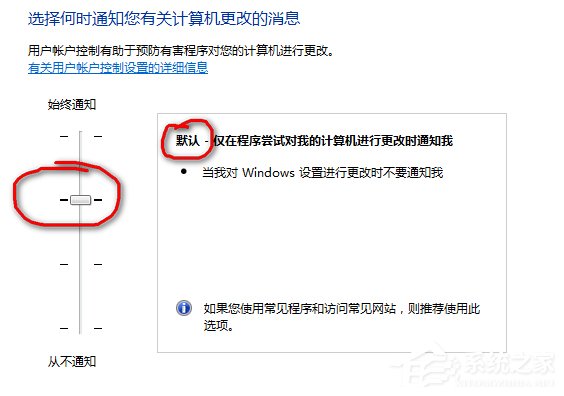 Win10系統開啟應用提示無法使用內置管理員賬戶打開怎么辦？