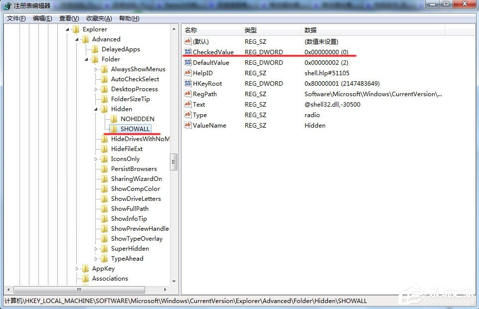 Windows7電腦中了kiss病毒怎么辦？