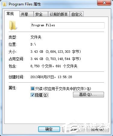 Windows7電腦中了kiss病毒怎么辦？