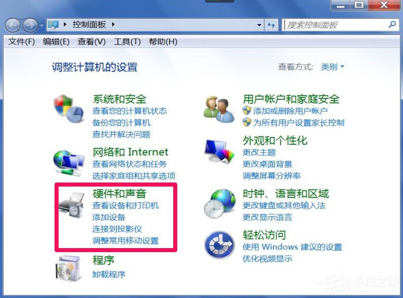Win7系統打開網頁屏幕閃爍很厲害怎么修復？