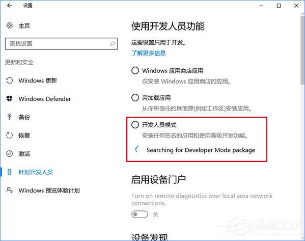 Windows10系統(tǒng)下Linux Bash命令的使用方法