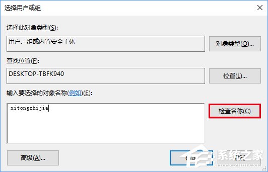 Win10怎么修改文件資源管理器的打開位置？