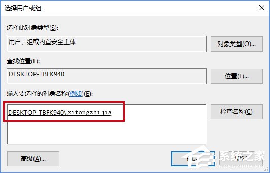 Win10怎么修改文件資源管理器的打開位置？