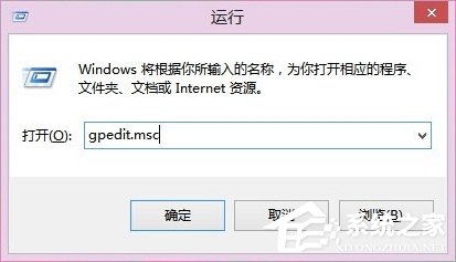 Win8系統(tǒng)如何刪除安全選項卡？