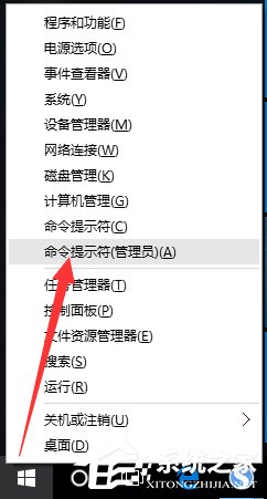 Win10系統運行CMD命令提示“請求的操作需要提升”怎么辦?