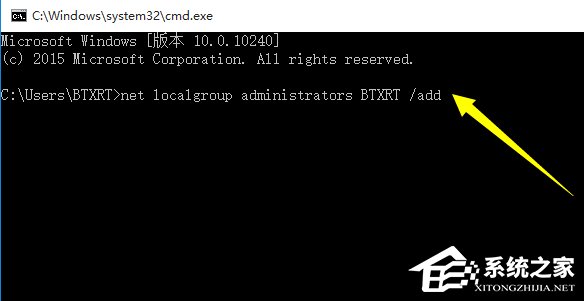 Win10系統運行CMD命令提示“請求的操作需要提升”怎么辦?