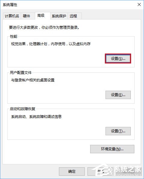Windows10截屏動畫失效怎么恢復？