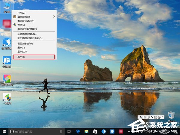Windows10截屏動畫失效怎么恢復？