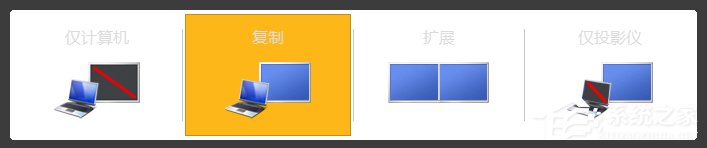 Win7電腦如何連接投影儀？投影儀連接電腦用什么線連接？