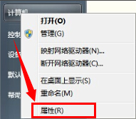 Windows7系統電腦怎么更新顯卡驅動？