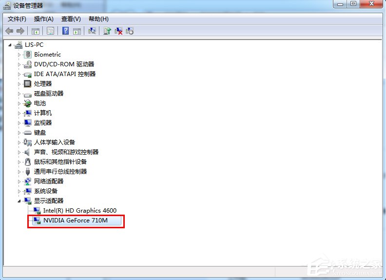 Windows7系統電腦怎么更新顯卡驅動？