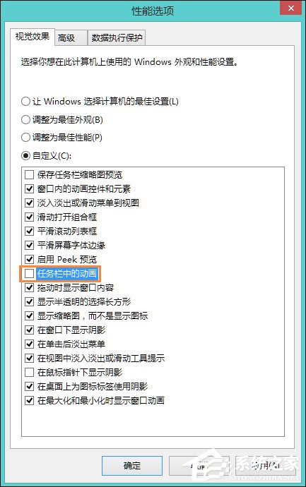 Win8系統(tǒng)任務欄假死怎么解決？點擊任務欄后假死如何處理？